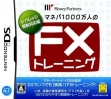 logo Emulators Manepa 1000 Mannin No Fx Training [Japan]